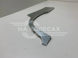 Арки задние Mitsubishi Space Star