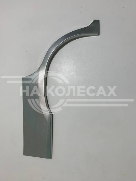 Арки задние Mitsubishi Space Star