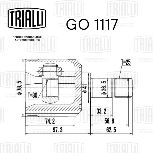 ШРУС внутренний для автомобилей Lancer (03-) 1.6i/2.0i