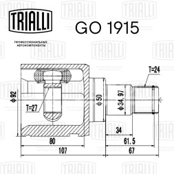 ШРУС внутренний левый для автомобилей ES V40/V60 (06-) 3.5i
