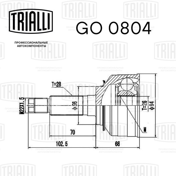 ШРУС наружный для автомобилей Kia Carnival (99-) 2.5i/2.9d