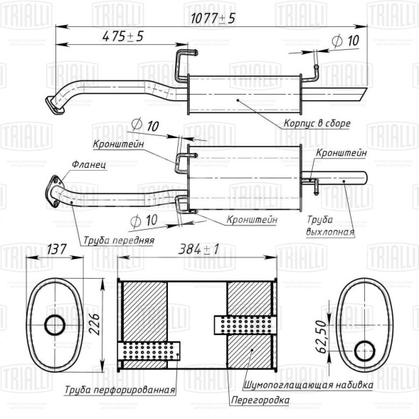 Глушитель для автомобилей Hyundai Accent (00-) основной (алюминизированная сталь)