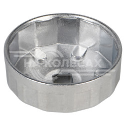 Съемник масляного фильтра "Чашка" 67мм (AT-FC-02)