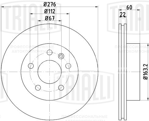 Диск тормозной для автомобилей Mercedes Vito (W638) (96-) передний d=276