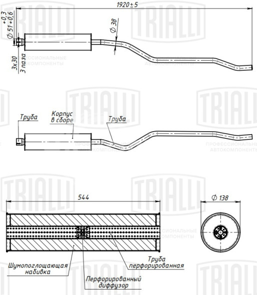 Глушитель для автомобилей УАЗ 3741 (452) основной (алюминизированная сталь)