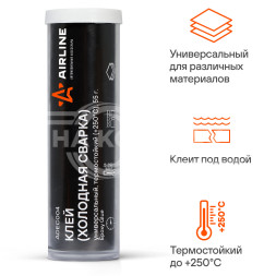 Клей (холодная сварка), универсальный, термостойкий (+250 C), 55 гр., блистер