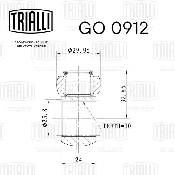 ШРУС внутренний левый для автомобилей Logan (08-) 1.6i (30 шлц.)