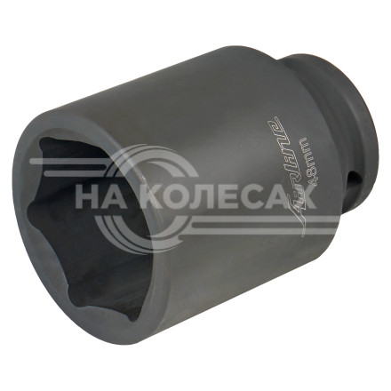 Головка ударная торцевая 3/4&quot; DR шестигранная 48мм L=70мм