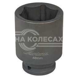 Головка ударная торцевая 3/4" DR шестигранная 48мм L=70мм