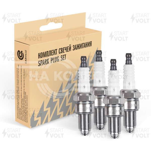 Комплект свечей зажигания для автомобилей VAG 80 (78-)/100 (78-) 1.8i/2.0i (4шт)