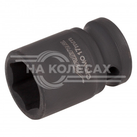 Головка ударная торцевая 1/2&quot; DR шестигранная 17мм L=38 мм
