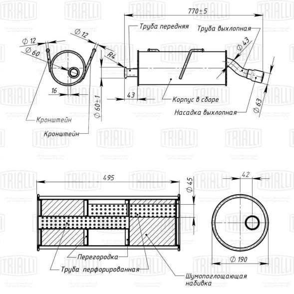 Глушитель для автомобилей Peugeot 206 (98-) хетчбек основной (алюминизированная сталь)
