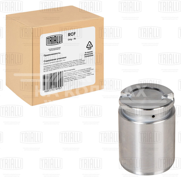 Поршень заднего суппорта для автомобилей VW Golf IV (97-) d=38мм