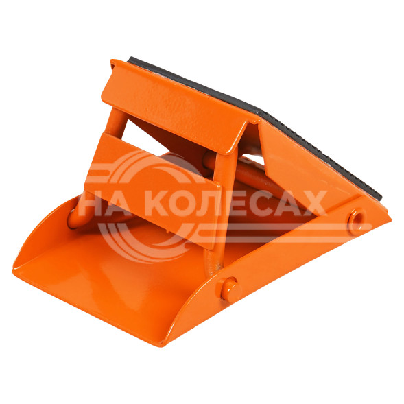 Упор (башмак) противооткатный складной, сталь, обрезин.