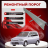 Ремонтные пороги Nissan Cube (Z10)