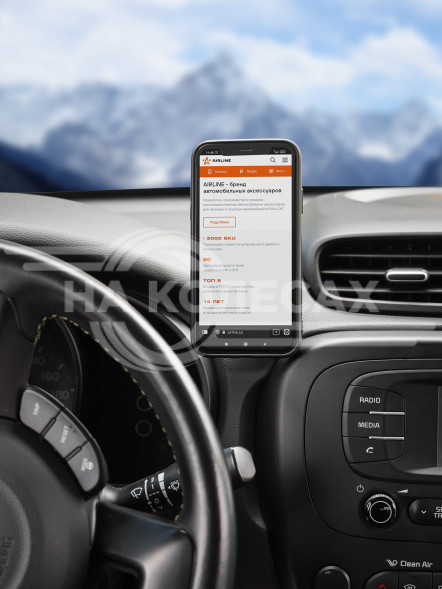 Держатель для телефона автомобильный на торпедо магнитный анодированный