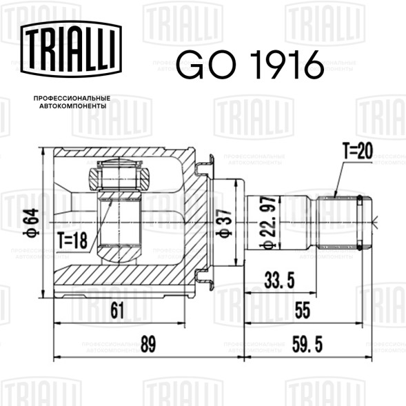 ШРУС внутренний задний для автомобилей RAV 4 (06-) 2.0i 4WD