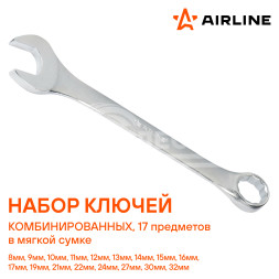 Набор ключей комбинированных 17 пр. (8-32мм) сумка PRO