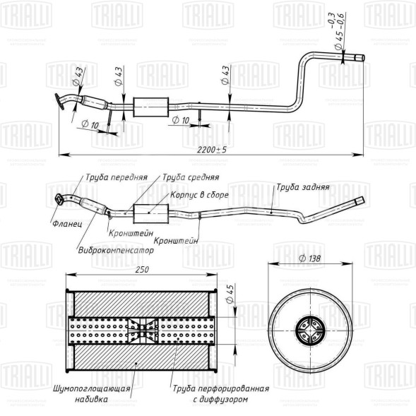 Глушитель для автомобилей Ford Fusion (02-) 1.6i дополнительный (резонатор) с гофрой (алюминизированная сталь)