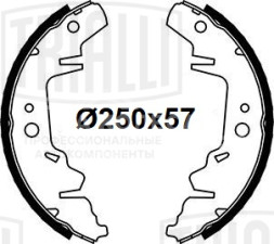 Колодки тормозные для автомобилей Kia Carnival (98-)/Chrysler Voyager (95-) барабанные 250x57