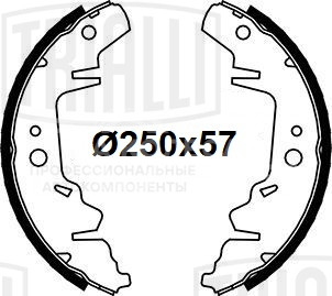 Колодки тормозные для автомобилей Kia Carnival (98-)/Chrysler Voyager (95-) барабанные 250x57