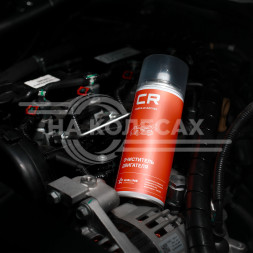 Очиститель двигателя, аэрозоль, 520 ml