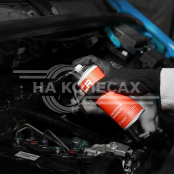 Очиститель двигателя, аэрозоль, 520 ml