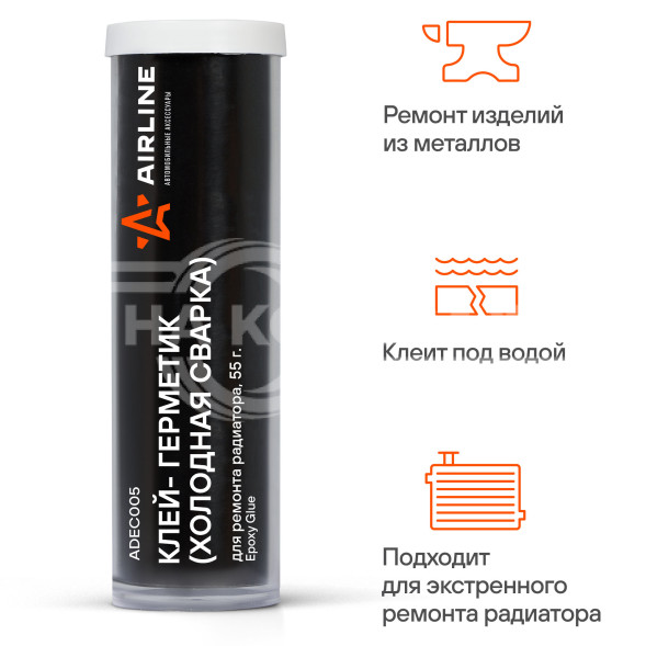 Клей-герметик (холодная сварка) для ремонта радиатора, 55 гр., блистер