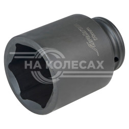 Головка ударная торцевая 3/4&quot; DR шестигранная 50мм L=70мм