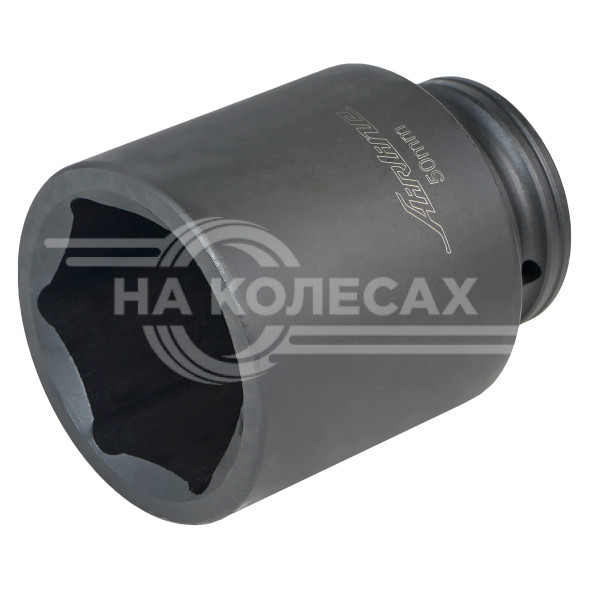 Головка ударная торцевая 3/4&quot; DR шестигранная 50мм L=70мм