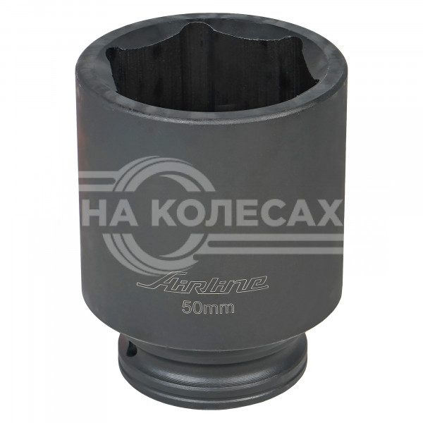 Головка ударная торцевая 3/4&quot; DR шестигранная 50мм L=70мм