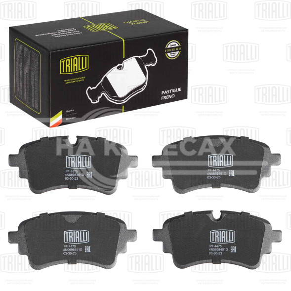 Колодки тормозные дисковые задние для автомобилей Audi A4 (B9) (17-)/A6 (18-) 129x59