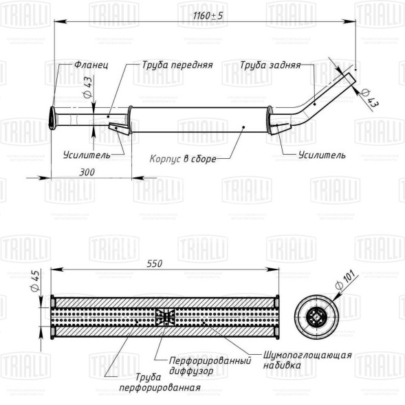 Глушитель для автомобилей Лада 21214 Евро-3 дополнительный (резонатор) (фланец 3 отверстия) (алюминизированная сталь)