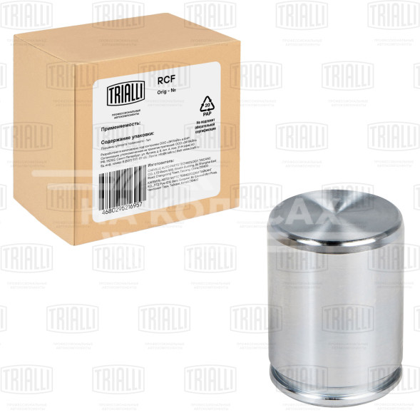 Поршень переднего суппорта для автомобилей Fiat Ducato (Sollers-RUS) (02-) (230; 244) d=44мм