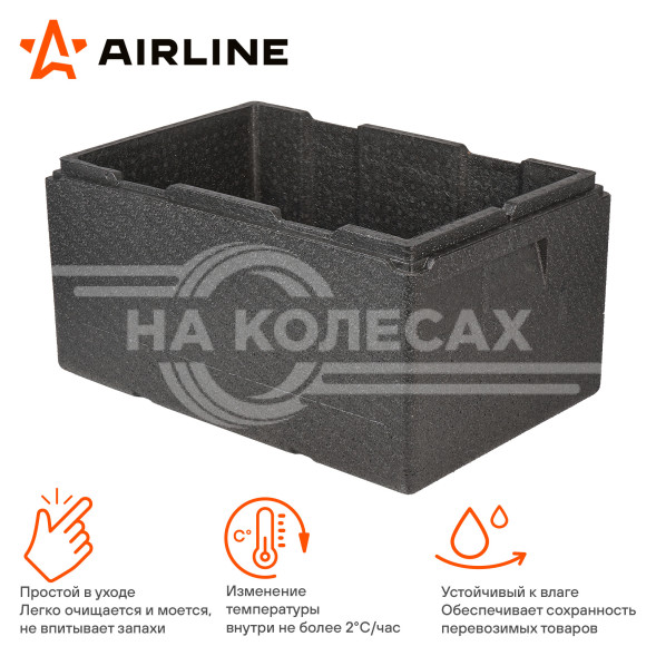 Термоконтейнер с крышкой 46 л, 600*400*320мм, ВПП, цвет черный