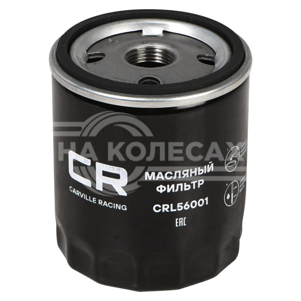 Фильтр масляный для автомобилей Chery Tiggo 2/4/7/8/Exeed LX(19-)/VX(21-)/RX(23-)/Omoda C5/S5 (22-)/Kaiyi E5 (21-) 1.5T/2.0T/Jaecoo J7/J8 1.6T/2.0T/Jetour 1.6T