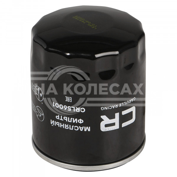 Фильтр масляный для автомобилей Chery Tiggo 2/4/7/8/Exeed LX(19-)/VX(21-)/RX(23-)/Omoda C5/S5 (22-)/Kaiyi E5 (21-) 1.5T/2.0T/Jaecoo J7/J8 1.6T/2.0T/Jetour 1.6T