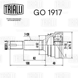 ШРУС наружный задний для автомобилей RAV 4 (06-) 2.0i 4WD