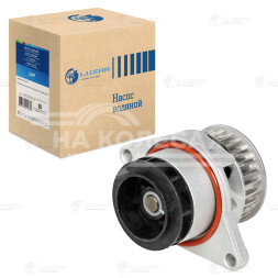 Насос водяной для автомобилей VW Golf III (91-) 1.4i/1.6i (шкив 27зуб.)