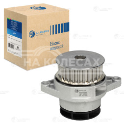 Насос водяной для автомобилей VW Golf III (91-) 1.4i/1.6i (шкив 27зуб.)