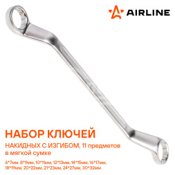 Набор ключей накидных с изгибом 11 предм. (6*7,8*9,10*11,12*13,14*15,16*17,18*19,20*22,21*23,24*27,30*32мм) сумка PRO