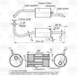 Глушитель для автомобилей Skoda Fabia (01-) / VW Polo IV (01-) 1.2i основной (алюминизированная сталь)