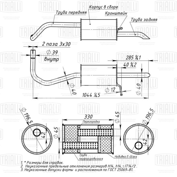 Глушитель для автомобилей Skoda Fabia (01-) / VW Polo IV (01-) 1.2i основной (алюминизированная сталь)