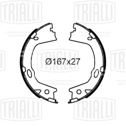 Колодки тормозные для автомобилей Kia Optima (11-) барабанные стояночного тормоза 167x26