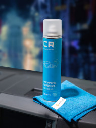 Полироль пластика, матовый, аэрозоль, 400 ml