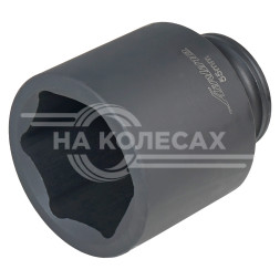 Головка ударная торцевая 3/4&quot; DR шестигранная 55мм L=80мм