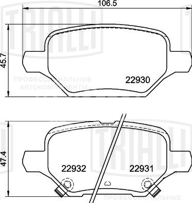 Колодки тормозные дисковые задние для автомобилей Opel Mokka (13-)