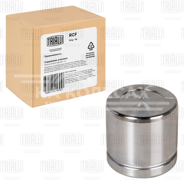 Поршень переднего суппорта для автомобилей Audi A4 (07-) d=57мм