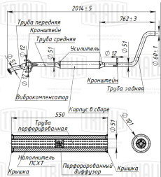 Глушитель для автомобилей Лада Vesta (19-) дополнительный (резонатор) с гофрой (три кронштейна) (диаметр трубы 51 мм) (алюминизированная сталь)