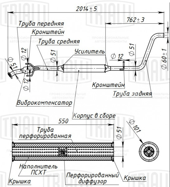 Глушитель для автомобилей Лада Vesta (19-) дополнительный (резонатор) с гофрой (три кронштейна) (диаметр трубы 51 мм) (алюминизированная сталь)